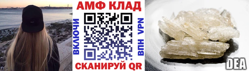 хочу   блэк спрут tor  АМФЕТАМИН Розовый  Спасск 