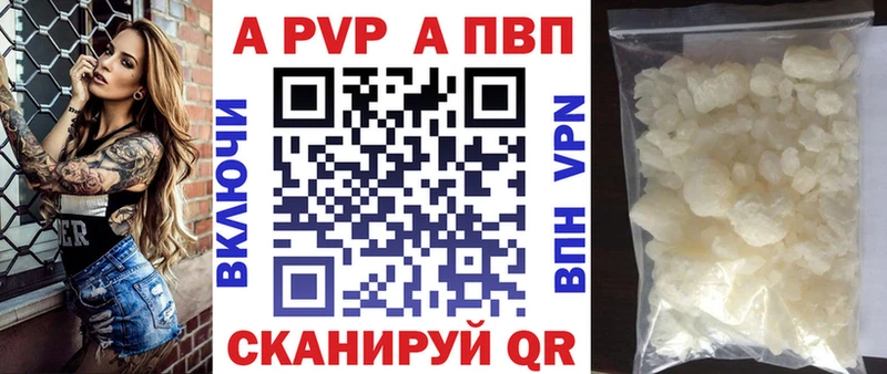 APVP СК  купить  сайты  Спасск 