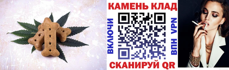 Cannafood конопля  Спасск 