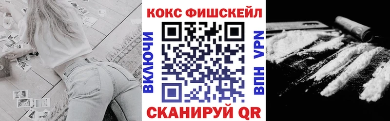 Cocaine 97% наркошоп Спасск