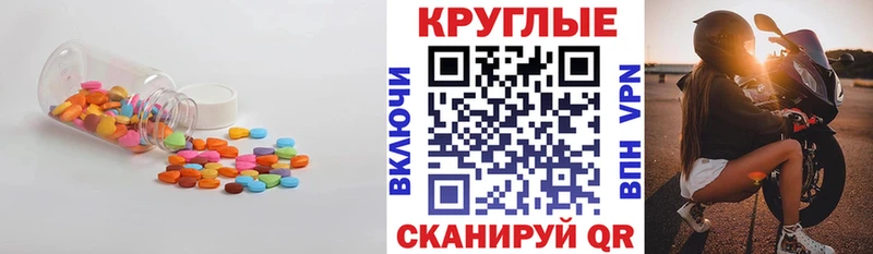блэк спрут tor  shop как зайти  Спасск  Ecstasy 99%  где купить наркоту 