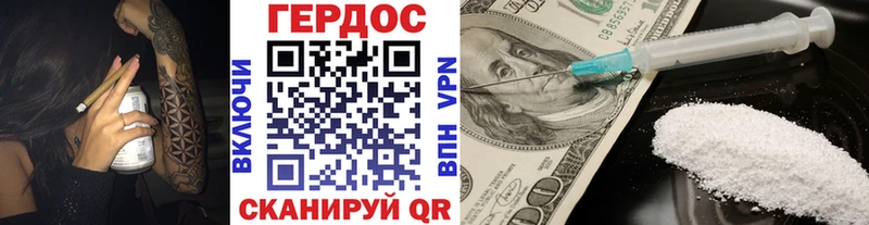 ГЕРОИН афганец  цены наркотик  Спасск 
