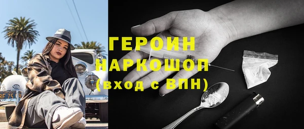 амфетамин Алексин