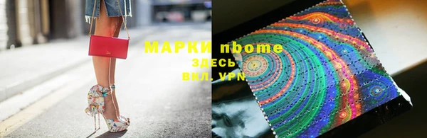 гашиш Пестово
