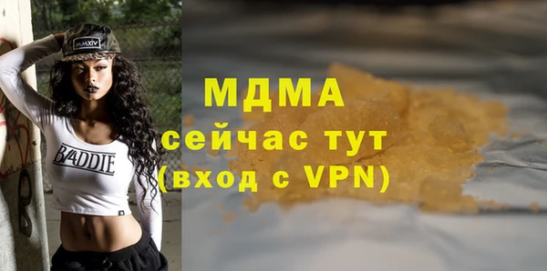 амфетамин Алексин