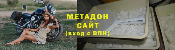 амфетамин Алексин