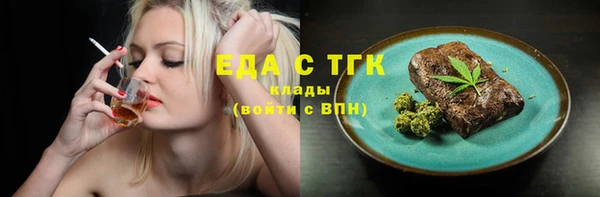 амфетамин Алексин