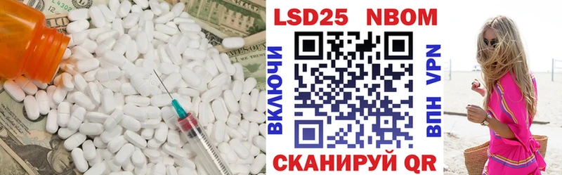 Лсд 25 экстази ecstasy MEGA зеркало Спасск
