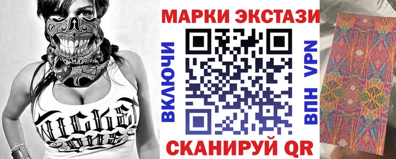 Марки N-bome 1,8мг  Спасск 