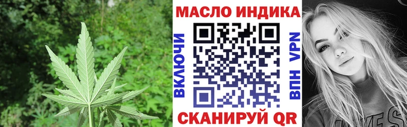 ТГК гашишное масло  Спасск 