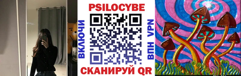 цены   Спасск  Псилоцибиновые грибы прущие грибы 