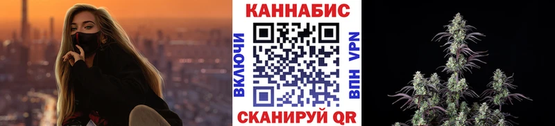 Канабис Ganja Спасск