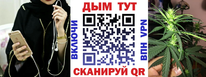 Бошки Шишки гибрид  Спасск 
